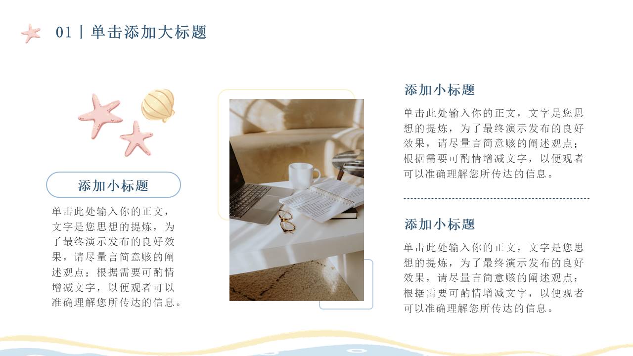 9-教学课件 (6).pptx